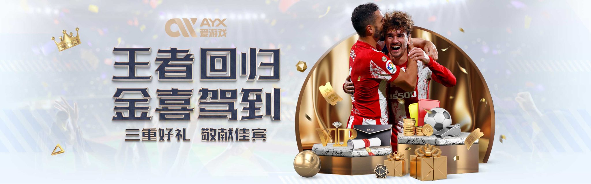 不仅是一个