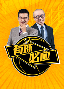运用以及球